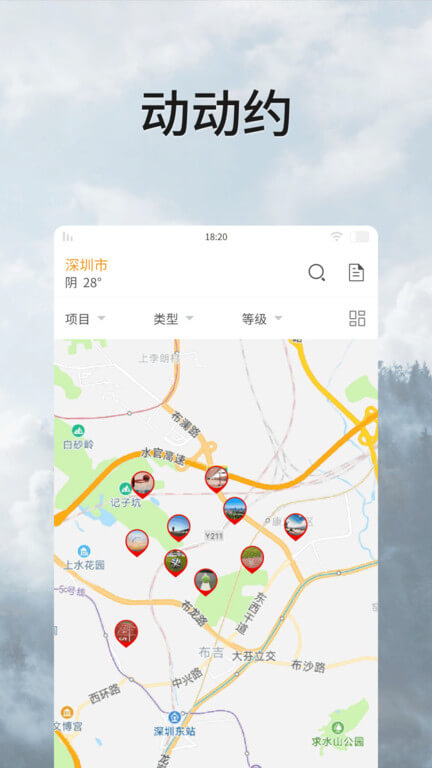 全民动动注册账号_全民动动首页登录v2.1.46